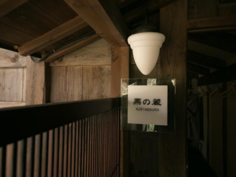 Nihon-No-Ashitaba Hotel Yufu Quarto foto